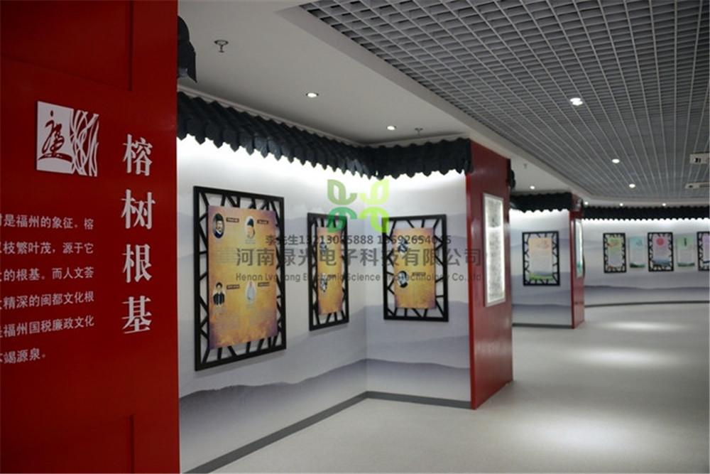 廉政館系列